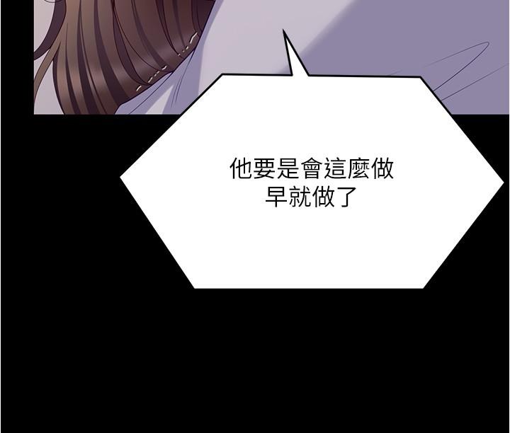 [Manhwa] I'll decide to eat you tonight Plot, big breasts#[55P]-30