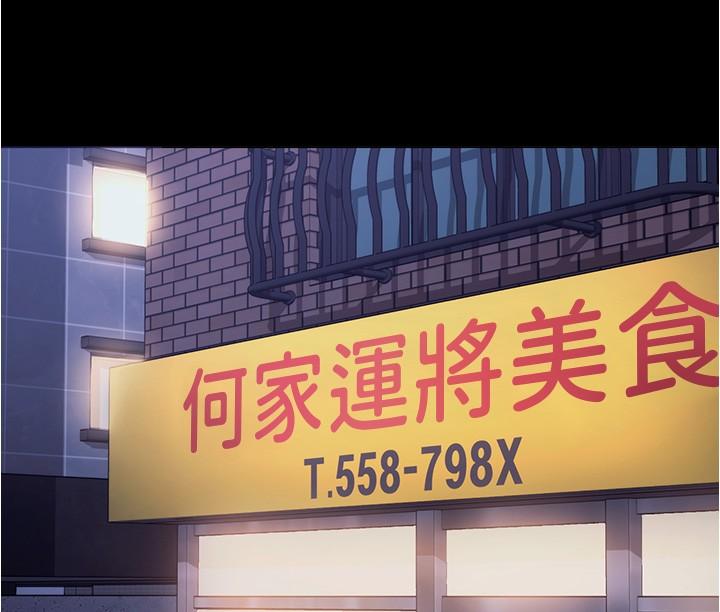 [Manhwa] I'll decide to eat you tonight Plot, big breasts#[55P]-36