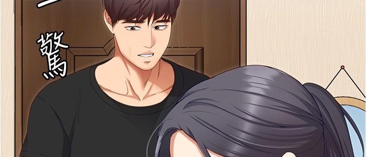 [Manhwa] I'll decide to eat you tonight Plot, big breasts#[55P]-52