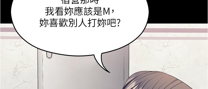 [Manhwa] I'll decide to eat you tonight Plot, big breasts#[52P]-42