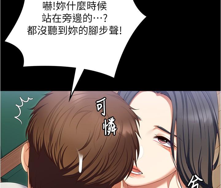 [Manhwa] I'll decide to eat you tonight Plot, big breasts#[52P]-46