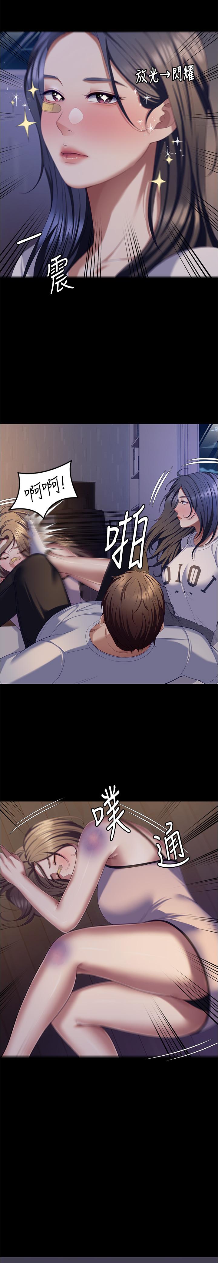 [Manhwa] I'll decide to eat you tonight Plot, big breasts#[51P]-14
