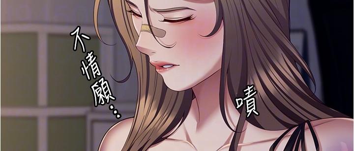 [Manhwa] I'll decide to eat you tonight Plot, big breasts#[51P]-28