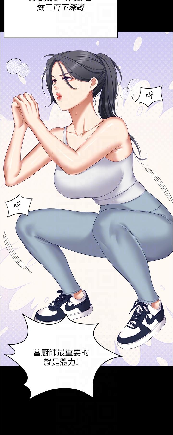 [Manhwa] I'll decide to eat you tonight Plot, big breasts#[44P]-18