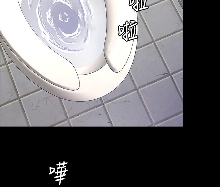 [Manhwa] I'll decide to eat you tonight Plot, big breasts#[44P]-2