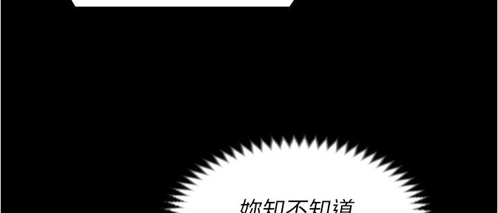 [Manhwa] I'll decide to eat you tonight Plot, big breasts#[44P]-35