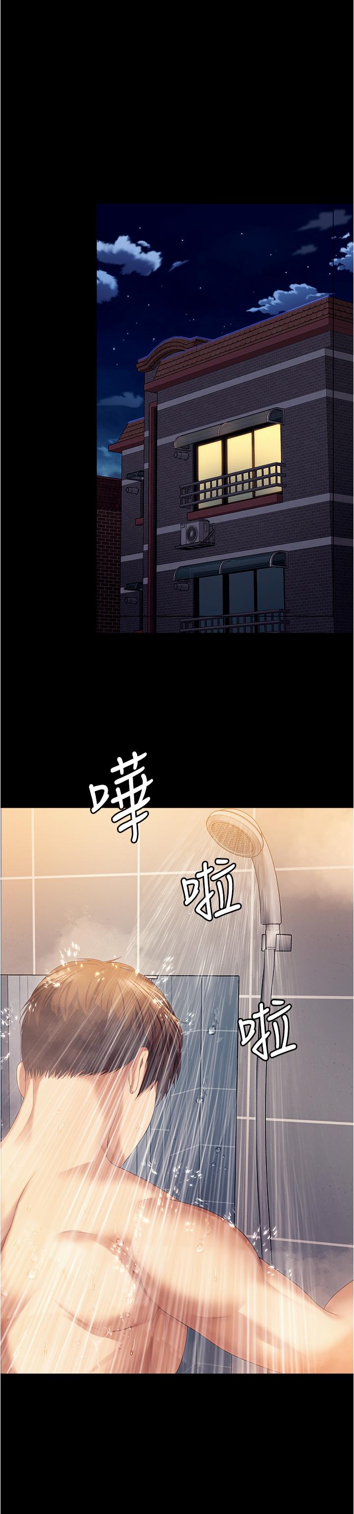 [Manhwa] I'll decide to eat you tonight Plot, big breasts#[52P]-14