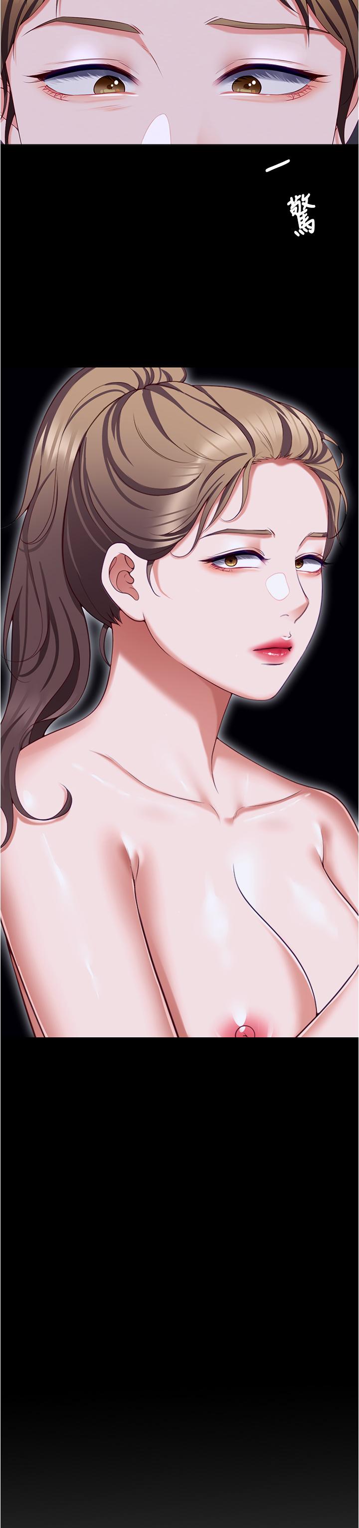[Manhwa] I'll decide to eat you tonight Plot, big breasts#[50P]-49