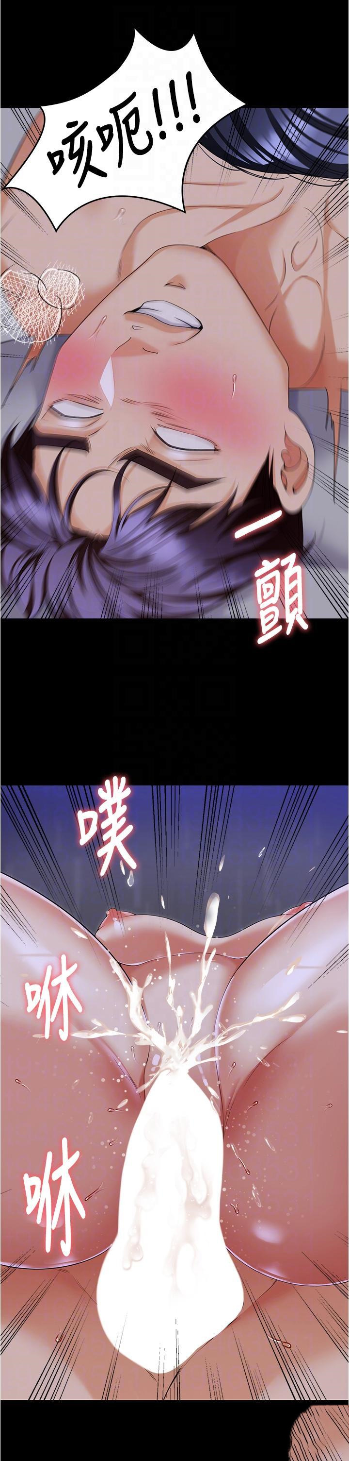 [Manhwa] I'll decide to eat you tonight Plot, big breasts#[49P]-13