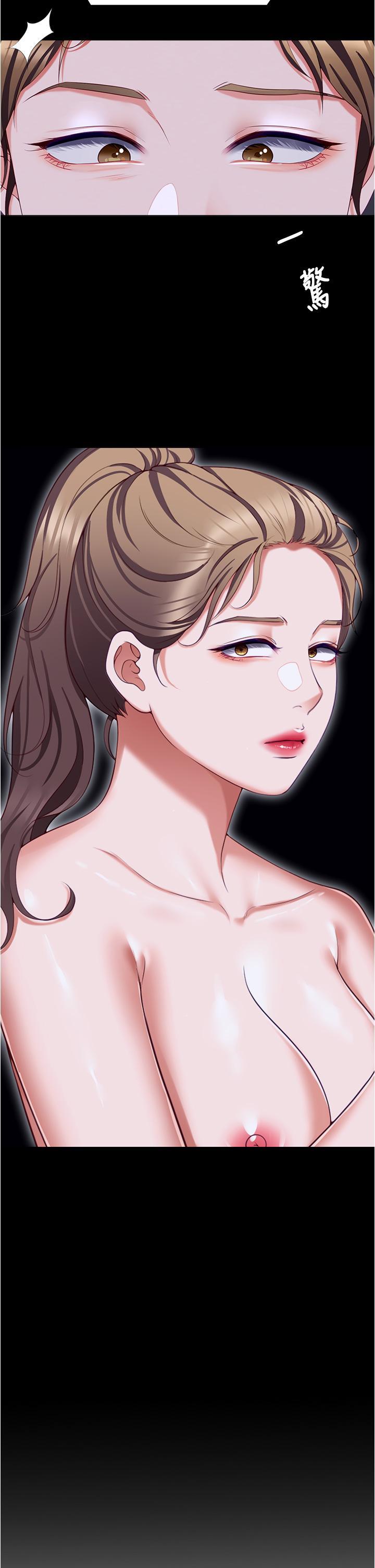 [Manhwa] I'll decide to eat you tonight Plot, big breasts#[49P]-2