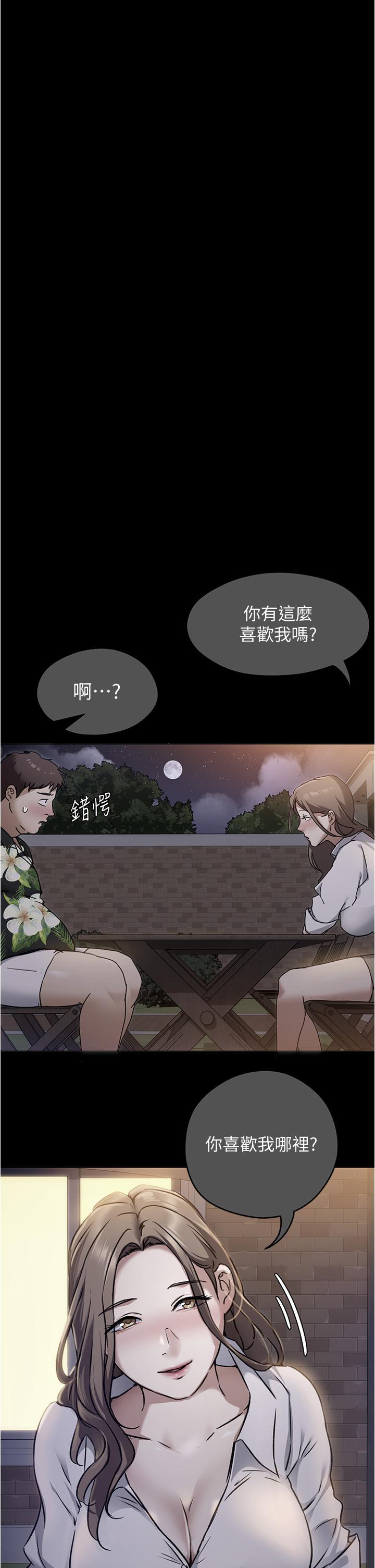 [Manhwa] I'll decide to eat you tonight Plot, big breasts#[49P]-28