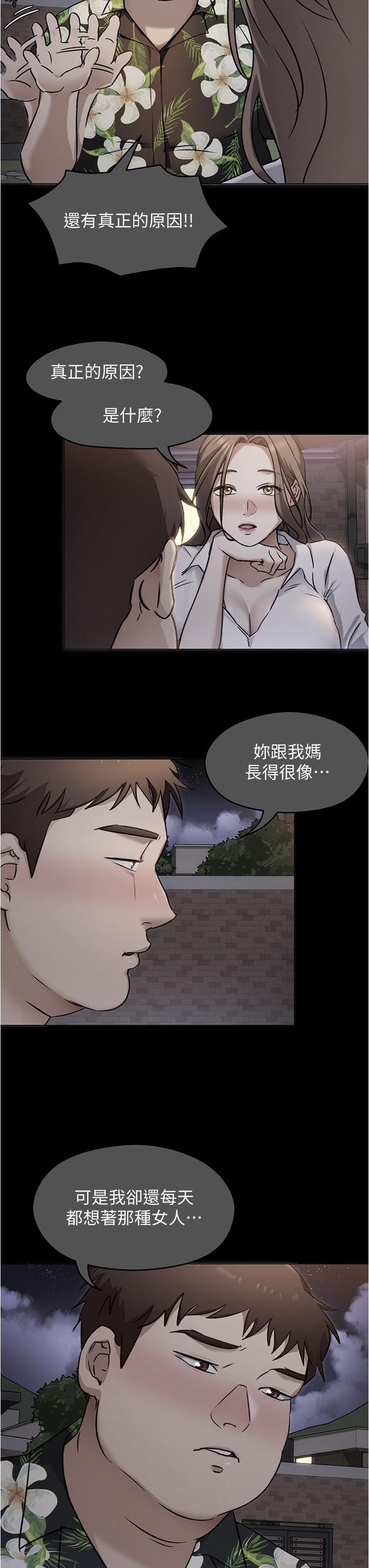 [Manhwa] I'll decide to eat you tonight Plot, big breasts#[49P]-30