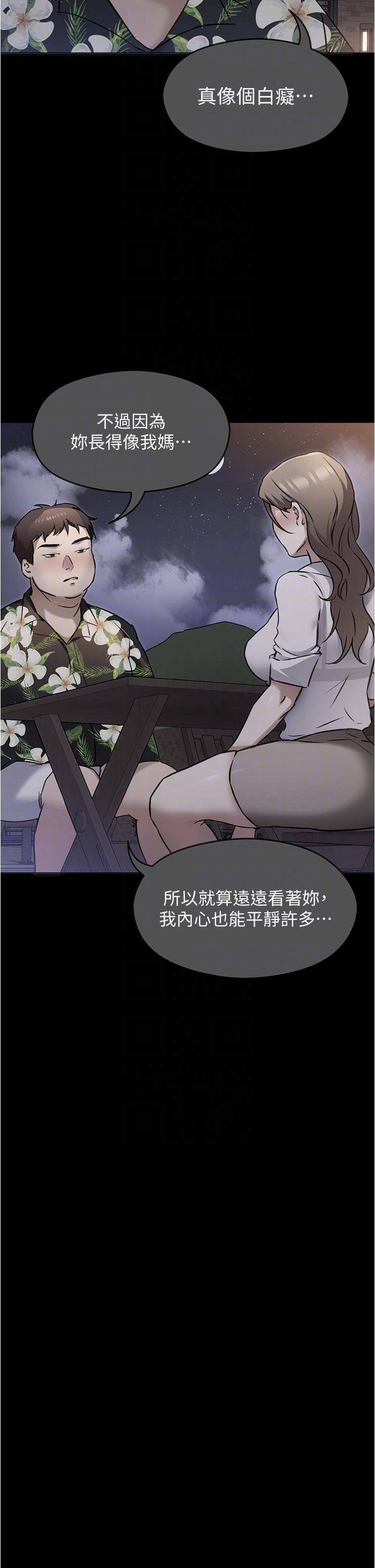 [Manhwa] I'll decide to eat you tonight Plot, big breasts#[49P]-31