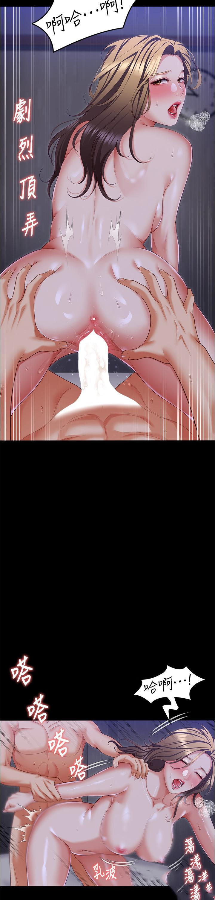 [Manhwa] I'll decide to eat you tonight Plot, big breasts#[49P]-41