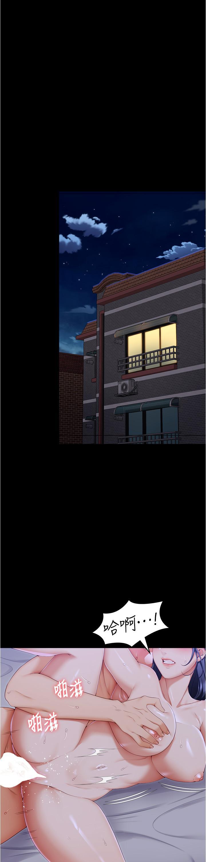 [Manhwa] I'll decide to eat you tonight Plot, big breasts#[49P]-45