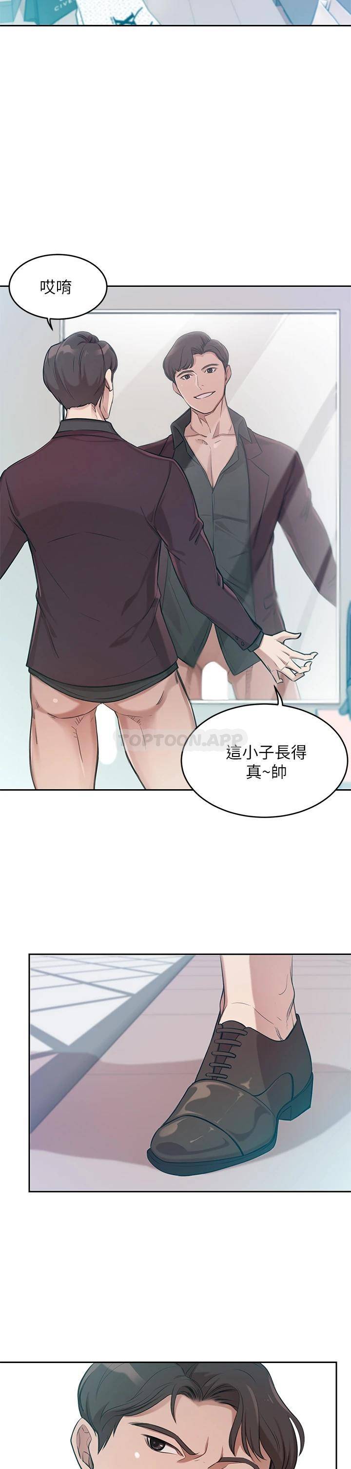 [Manhwa] A wealthy wife Plot, mature woman, big breasts#[87P]-11