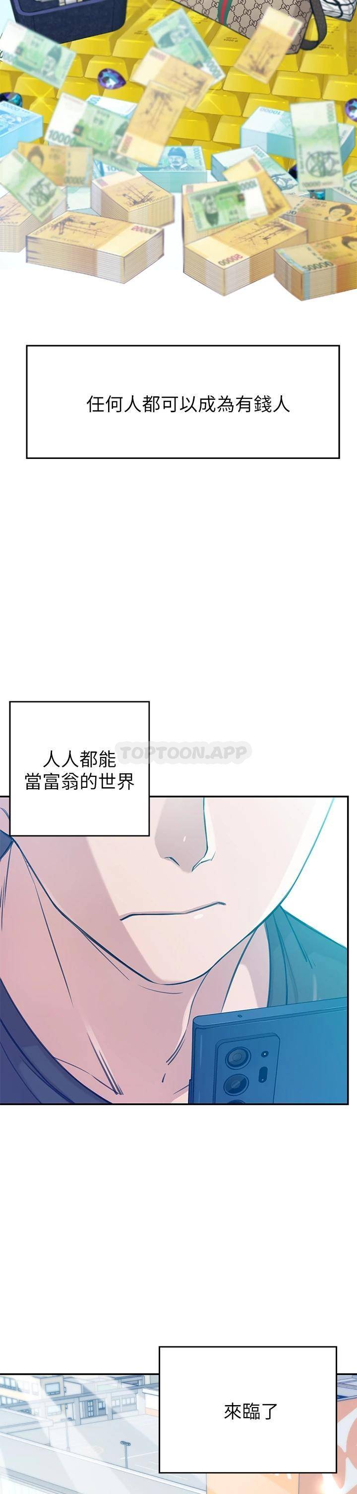 [Manhwa] A wealthy wife Plot, mature woman, big breasts#[87P]-2