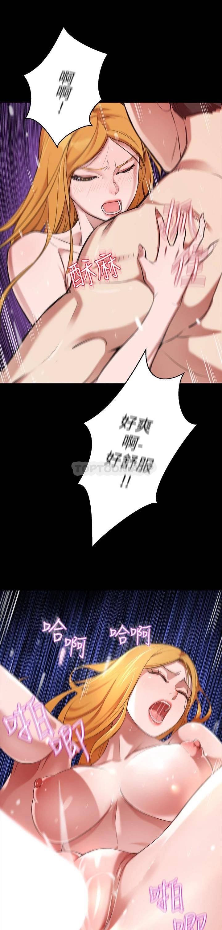 [Manhwa] A wealthy wife Plot, mature woman, big breasts#[87P]-23