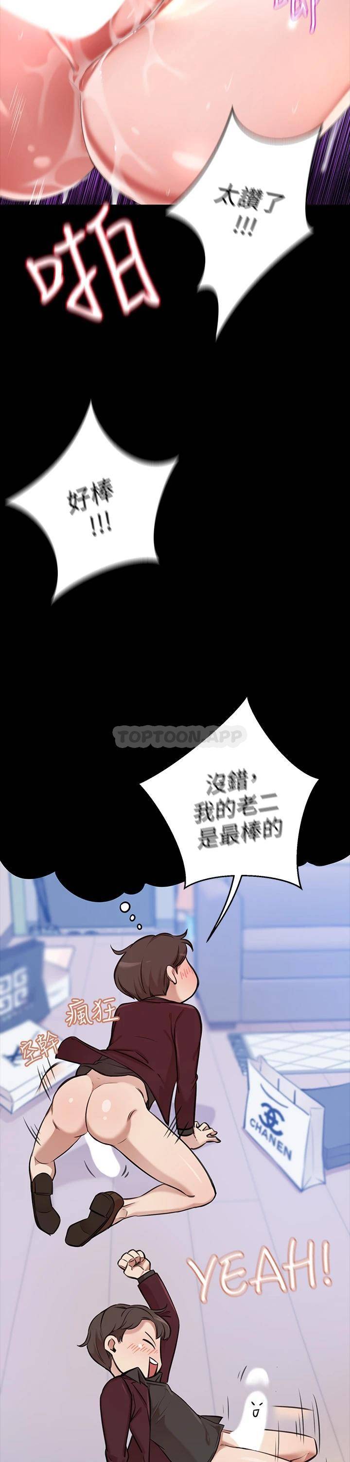 [Manhwa] A wealthy wife Plot, mature woman, big breasts#[87P]-24
