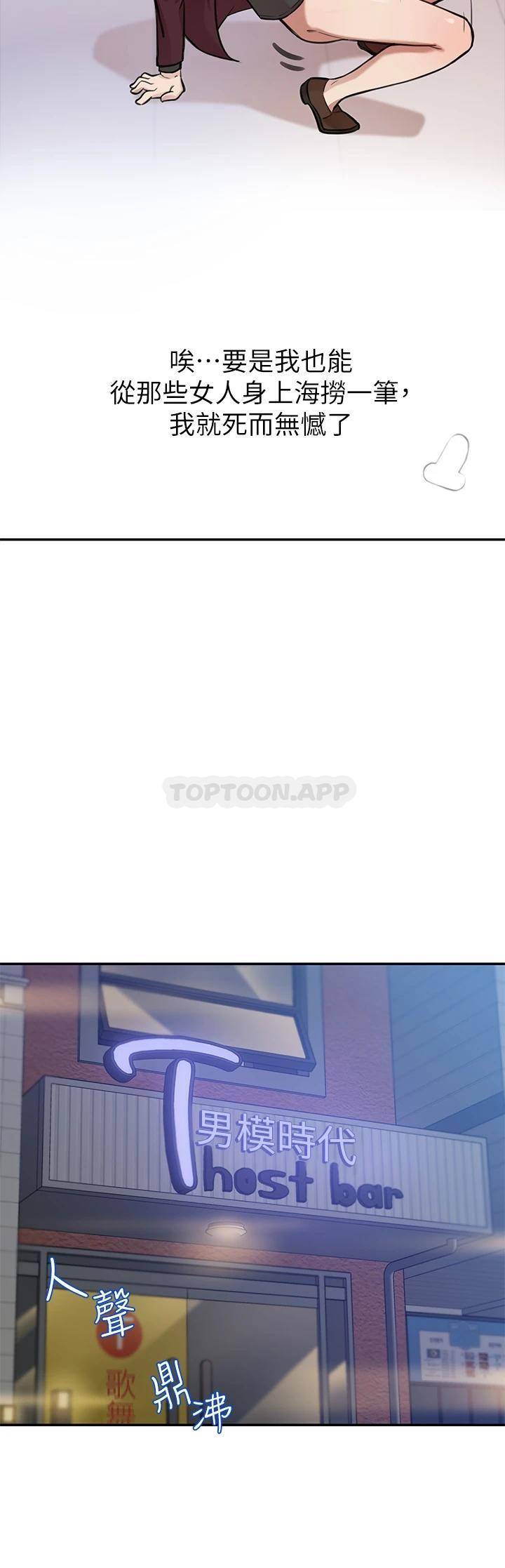 [Manhwa] A wealthy wife Plot, mature woman, big breasts#[87P]-25