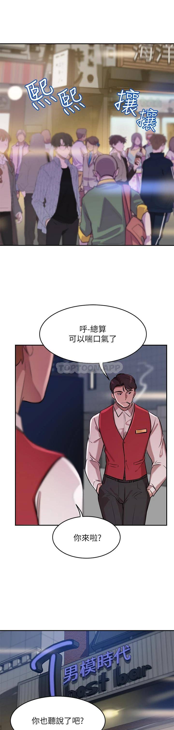 [Manhwa] A wealthy wife Plot, mature woman, big breasts#[87P]-26