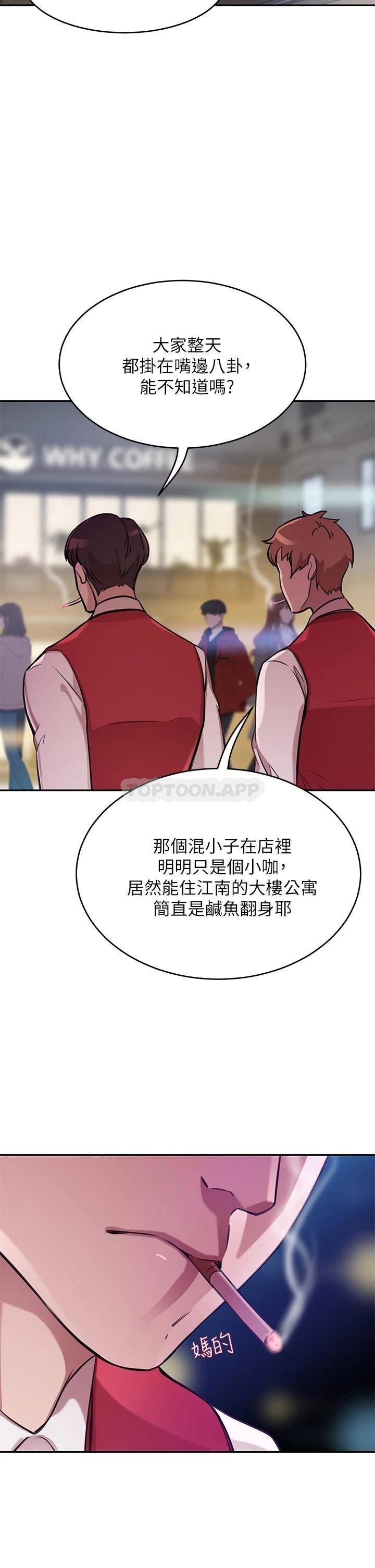 [Manhwa] A wealthy wife Plot, mature woman, big breasts#[87P]-27