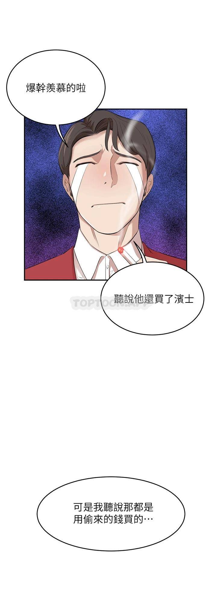 [Manhwa] A wealthy wife Plot, mature woman, big breasts#[87P]-28