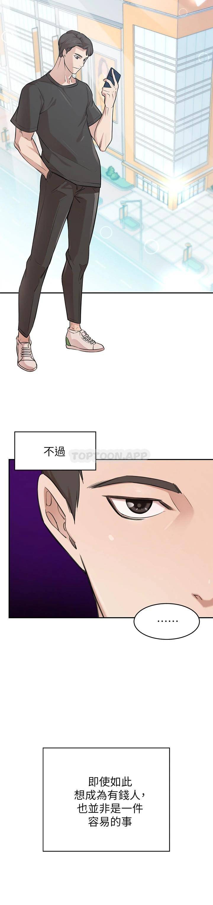 [Manhwa] A wealthy wife Plot, mature woman, big breasts#[87P]-3