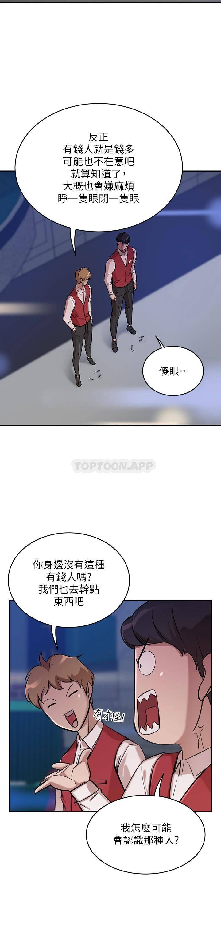 [Manhwa] A wealthy wife Plot, mature woman, big breasts#[87P]-30