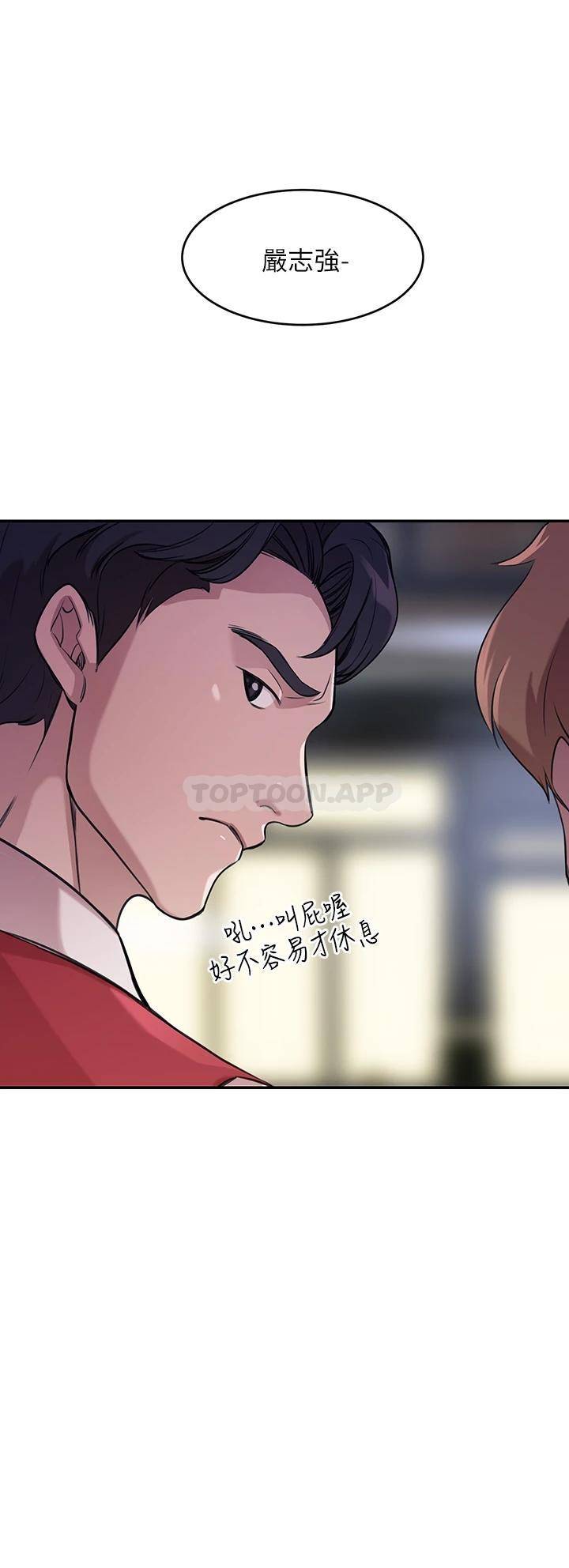 [Manhwa] A wealthy wife Plot, mature woman, big breasts#[87P]-31