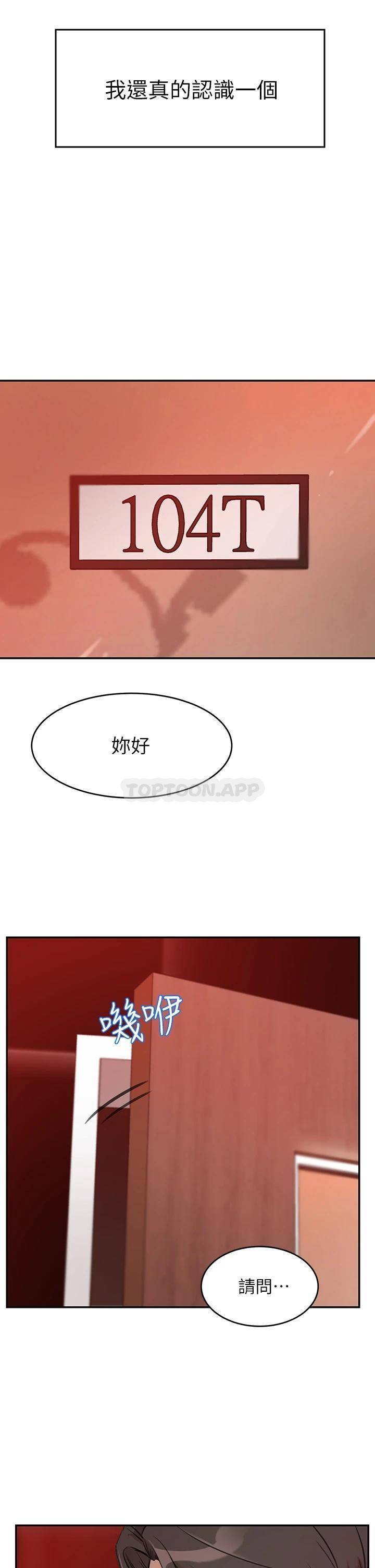 [Manhwa] A wealthy wife Plot, mature woman, big breasts#[87P]-33