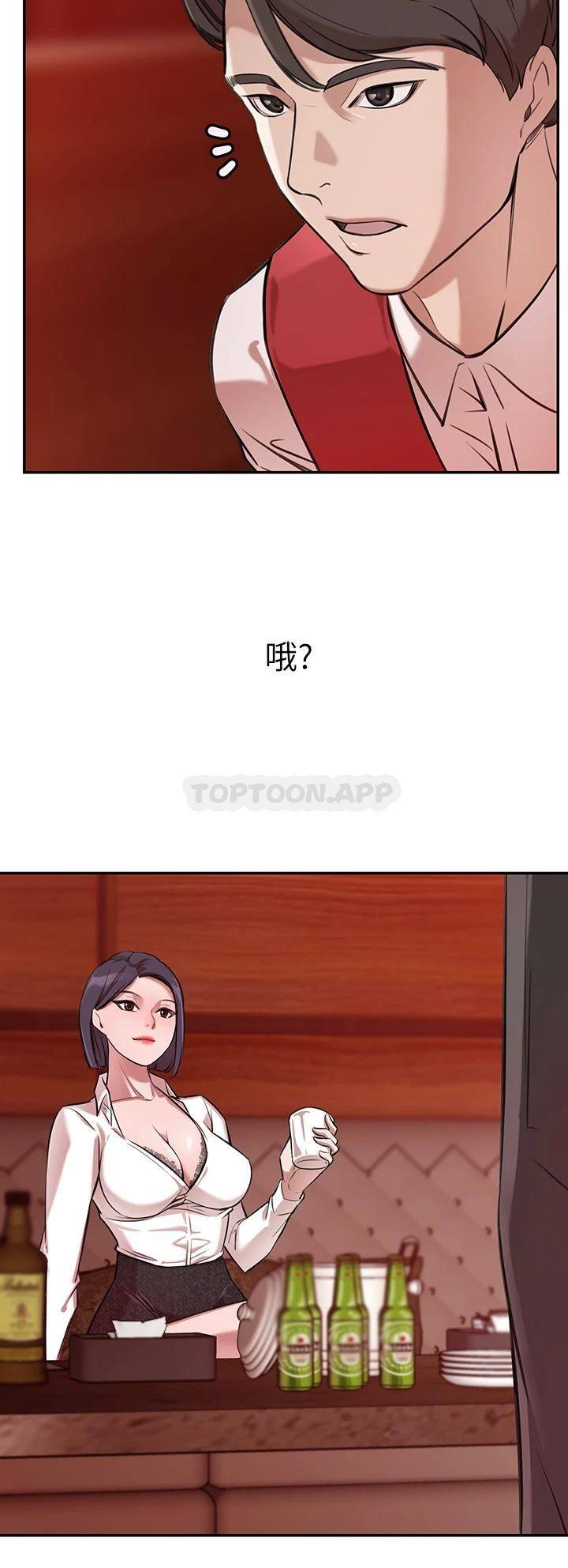 [Manhwa] A wealthy wife Plot, mature woman, big breasts#[87P]-34
