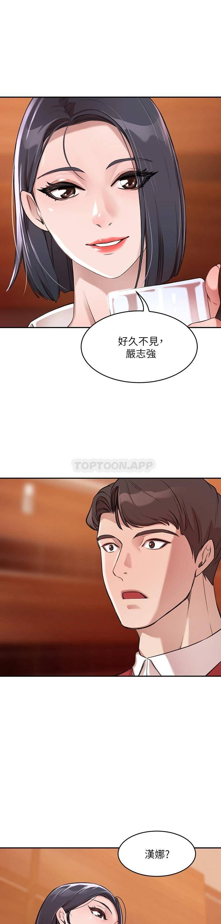 [Manhwa] A wealthy wife Plot, mature woman, big breasts#[87P]-35