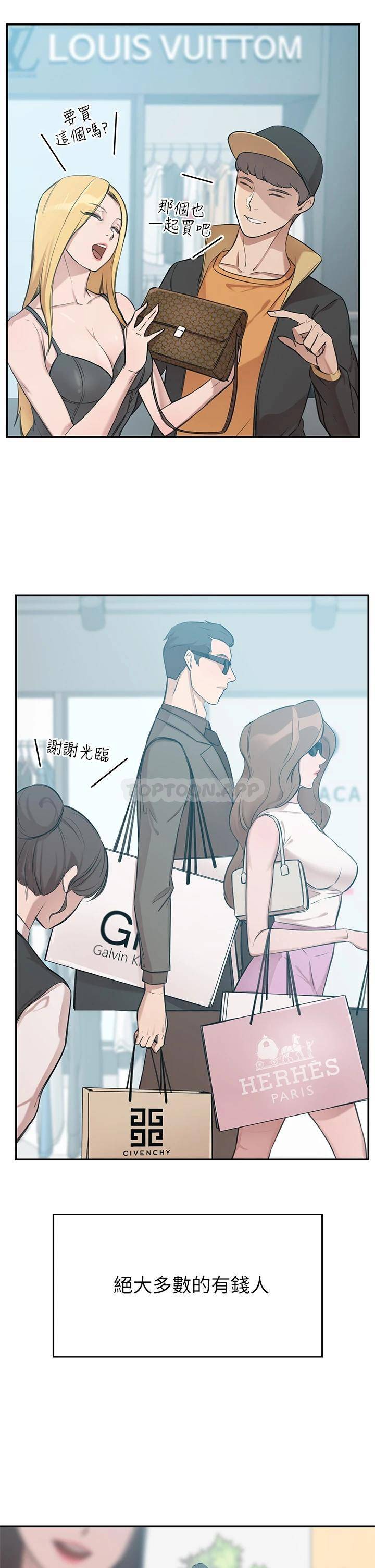 [Manhwa] A wealthy wife Plot, mature woman, big breasts#[87P]-4