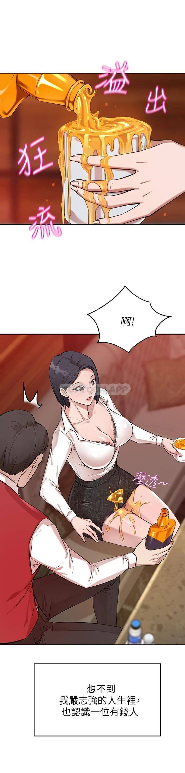 [Manhwa] A wealthy wife Plot, mature woman, big breasts#[87P]-40