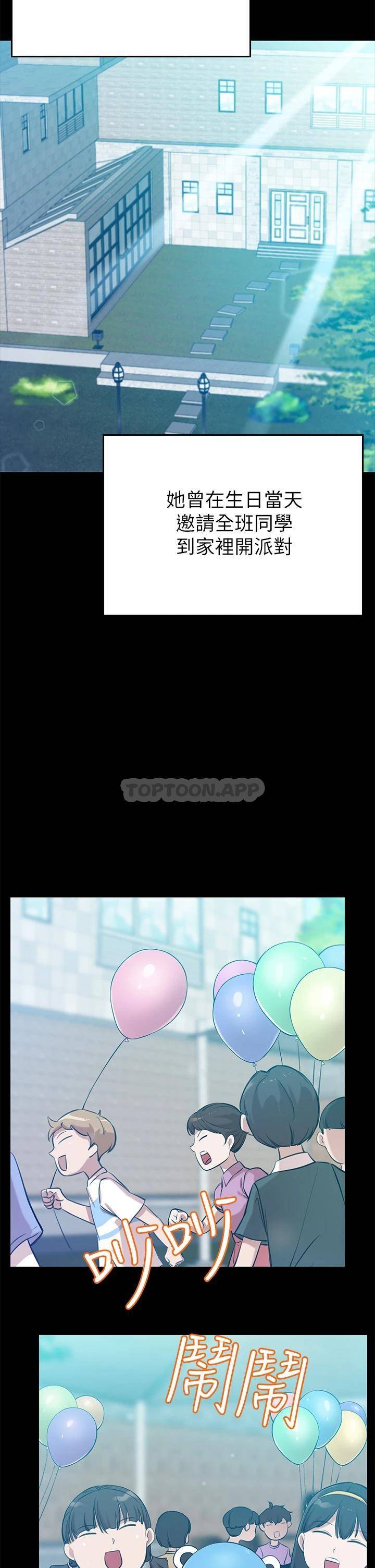 [Manhwa] A wealthy wife Plot, mature woman, big breasts#[87P]-43