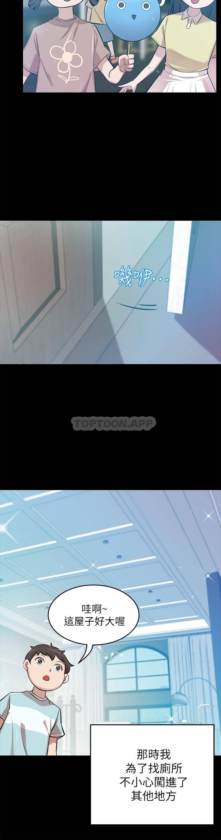 [Manhwa] A wealthy wife Plot, mature woman, big breasts#[87P]-44