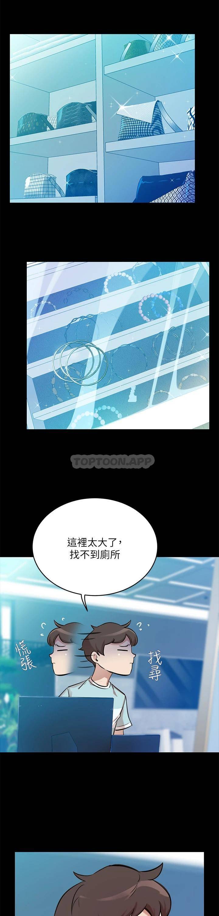 [Manhwa] A wealthy wife Plot, mature woman, big breasts#[87P]-45