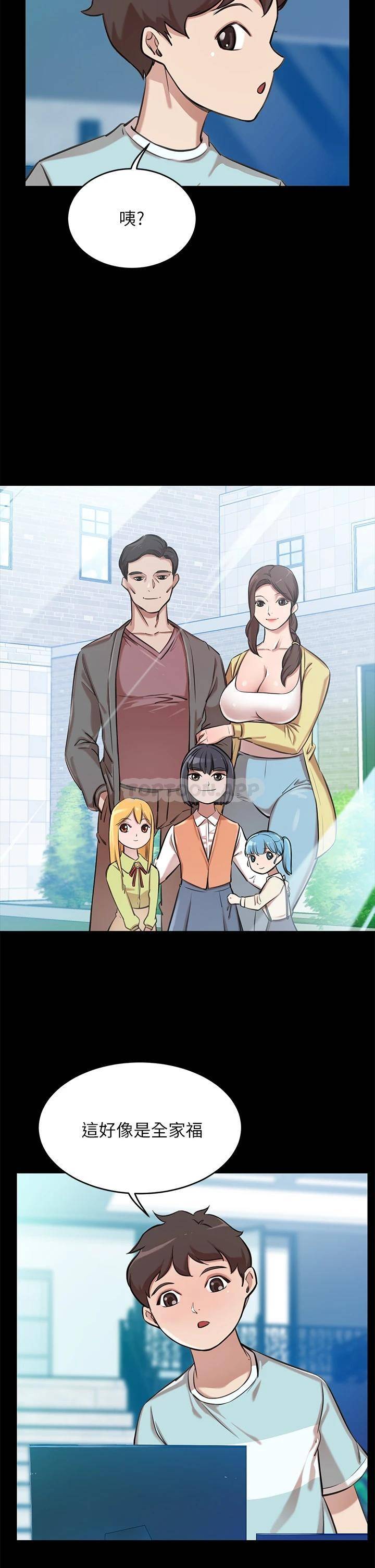 [Manhwa] A wealthy wife Plot, mature woman, big breasts#[87P]-46