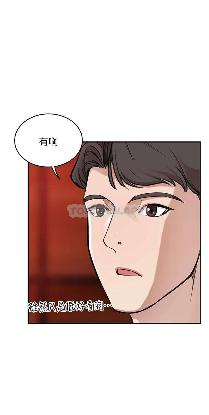 [Manhwa] A wealthy wife Plot, mature woman, big breasts#[87P]-51