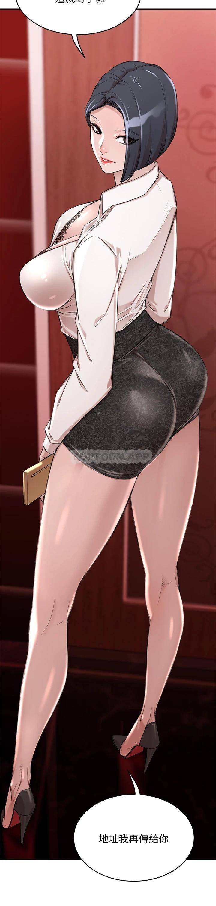 [Manhwa] A wealthy wife Plot, mature woman, big breasts#[87P]-56