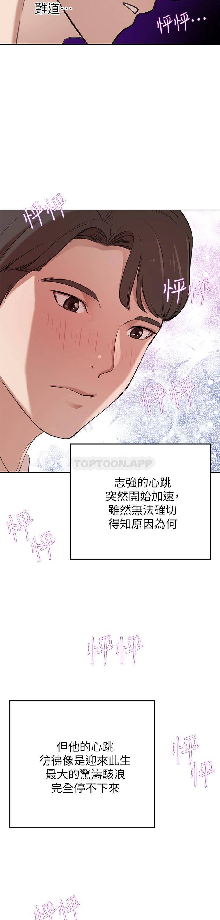 [Manhwa] A wealthy wife Plot, mature woman, big breasts#[87P]-60