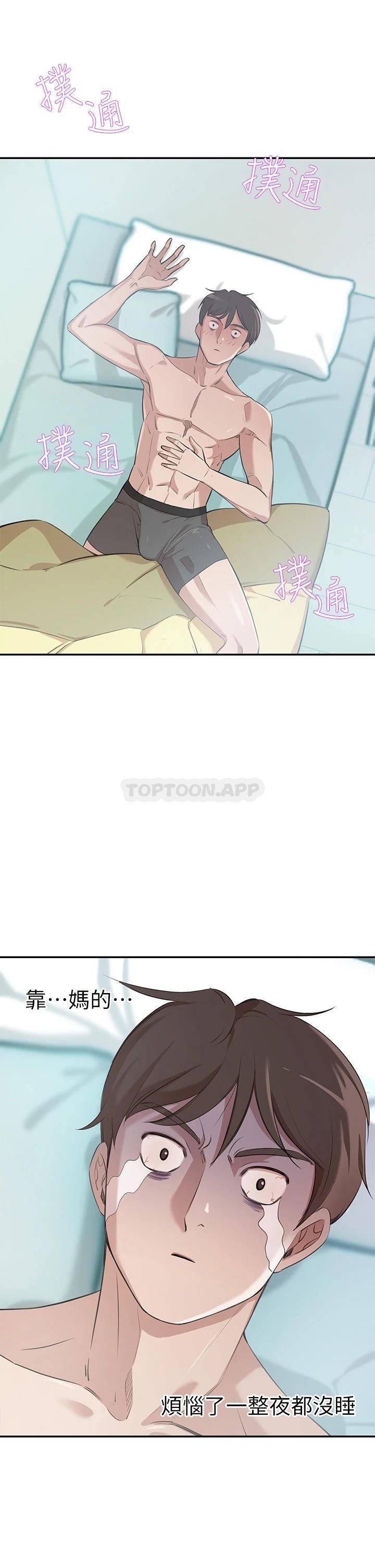 [Manhwa] A wealthy wife Plot, mature woman, big breasts#[87P]-61