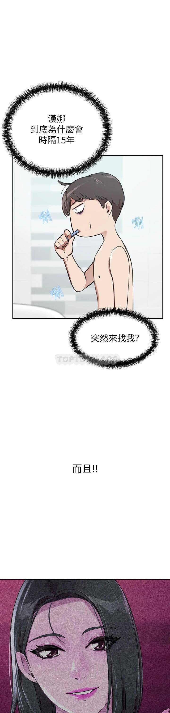 [Manhwa] A wealthy wife Plot, mature woman, big breasts#[87P]-62