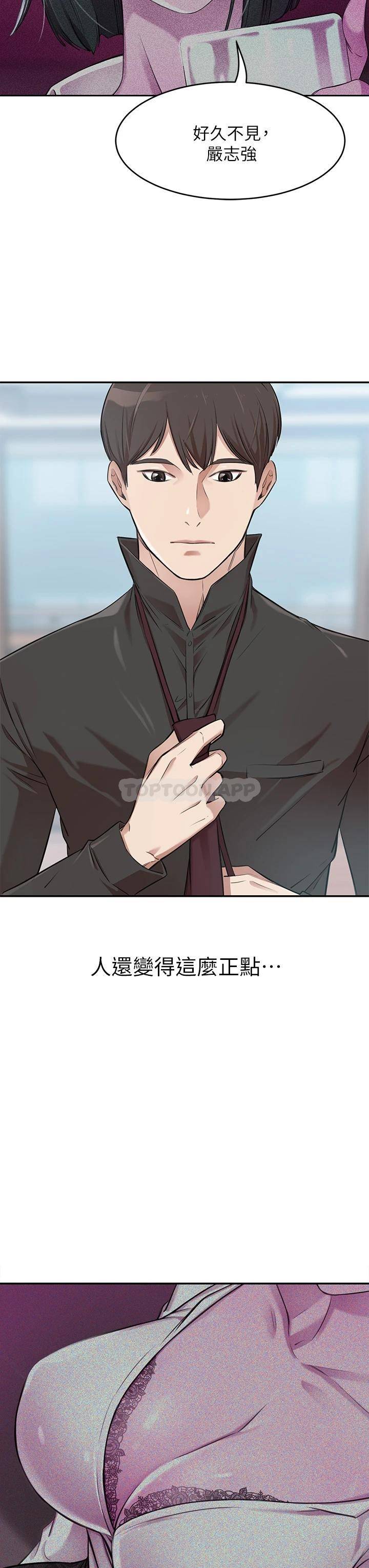 [Manhwa] A wealthy wife Plot, mature woman, big breasts#[87P]-63
