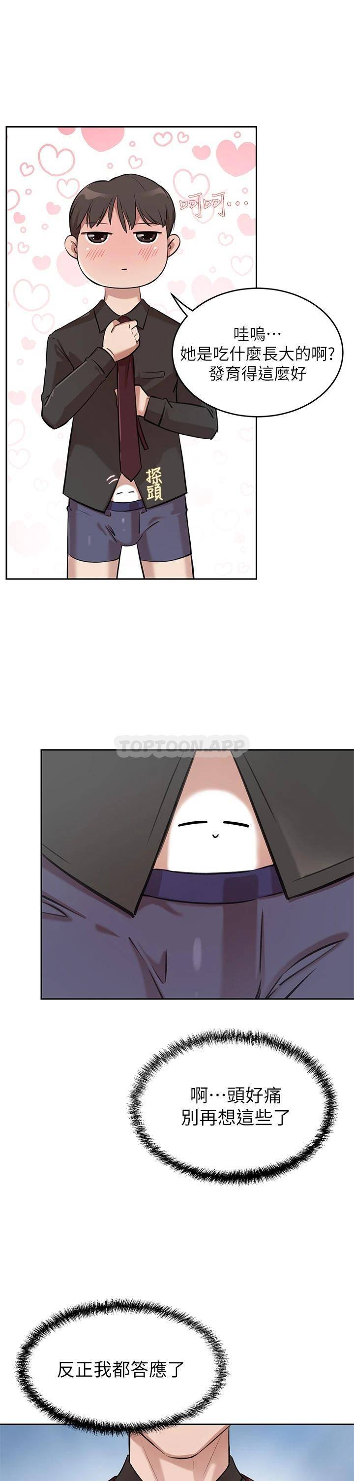 [Manhwa] A wealthy wife Plot, mature woman, big breasts#[87P]-65