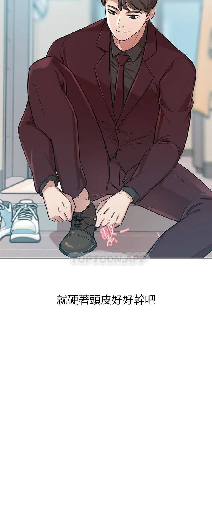[Manhwa] A wealthy wife Plot, mature woman, big breasts#[87P]-67