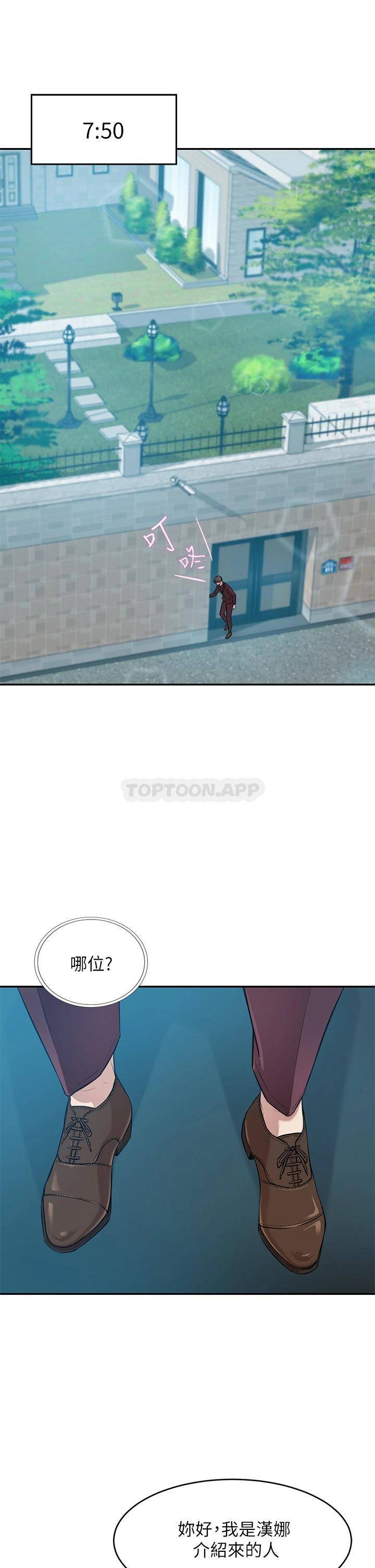 [Manhwa] A wealthy wife Plot, mature woman, big breasts#[87P]-68