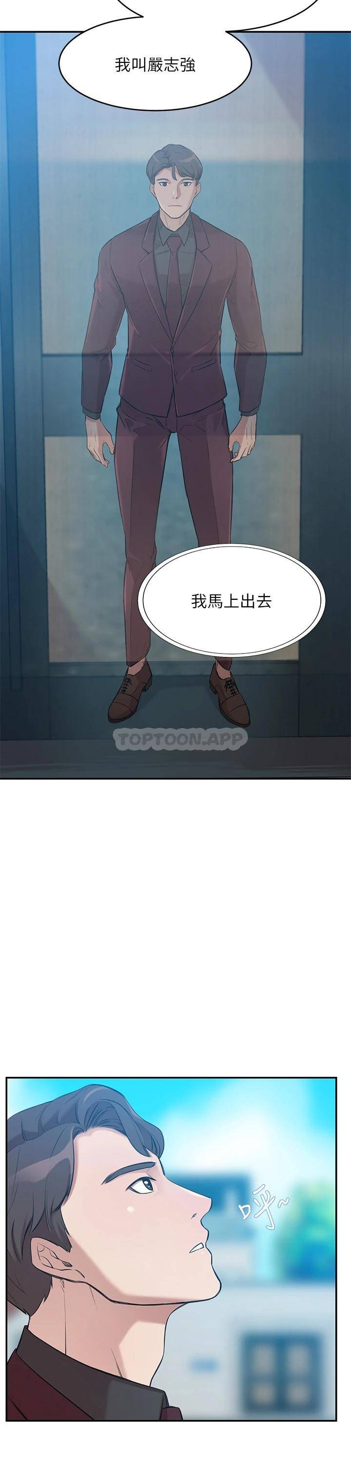 [Manhwa] A wealthy wife Plot, mature woman, big breasts#[87P]-69