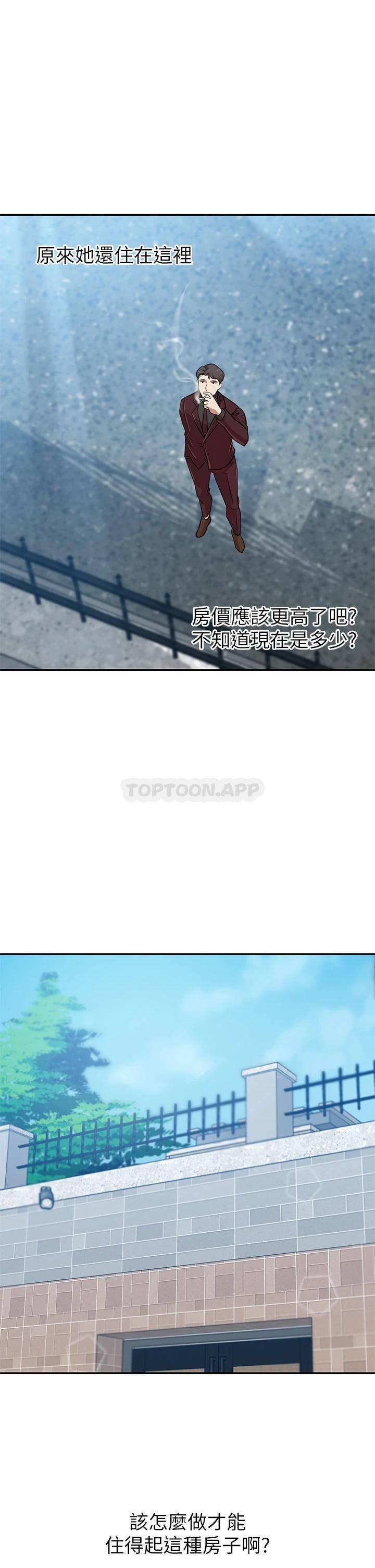 [Manhwa] A wealthy wife Plot, mature woman, big breasts#[87P]-72